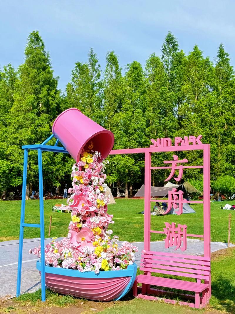 Chaoyang Park Map 5